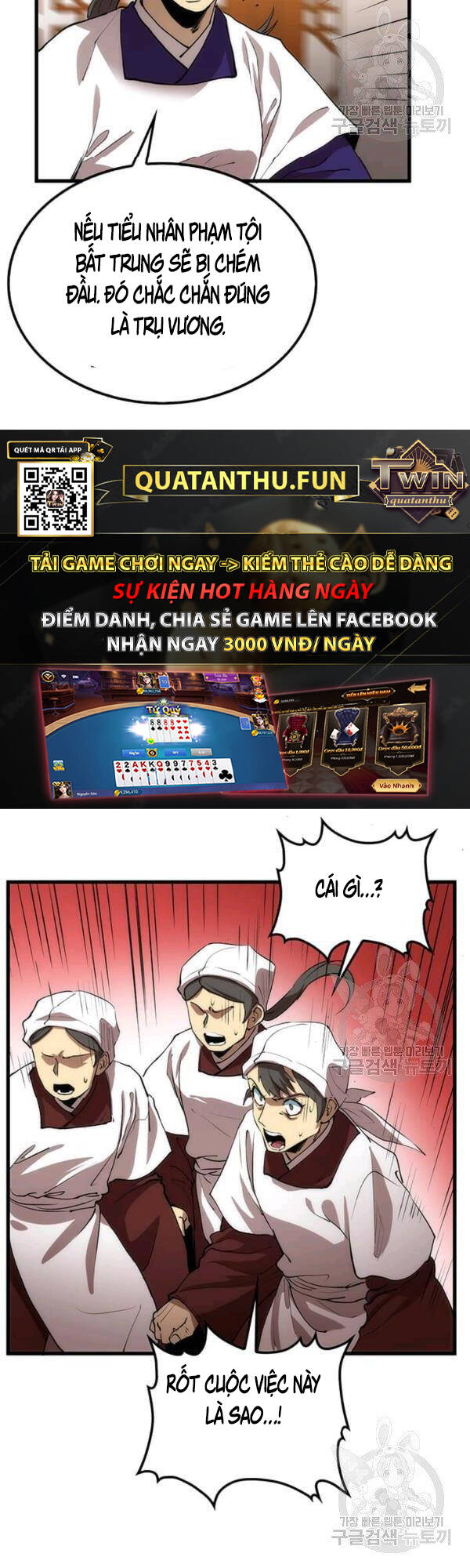 Bác Sĩ Trùng Sinh Về Murim Chapter 46 - Trang 2