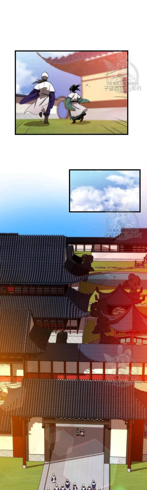 Bác Sĩ Trùng Sinh Về Murim Chapter 46 - Trang 2