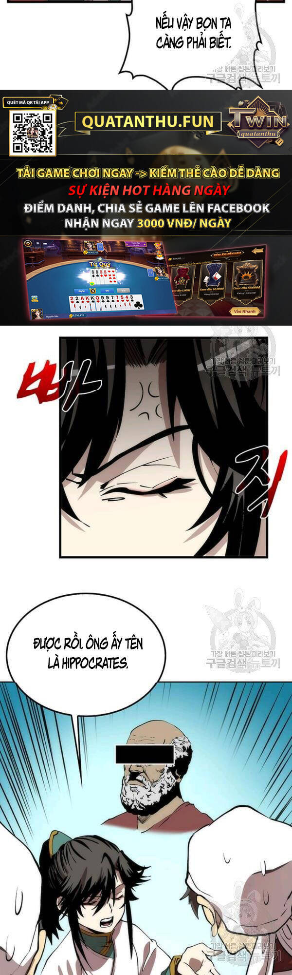 Bác Sĩ Trùng Sinh Về Murim Chapter 46 - Trang 2