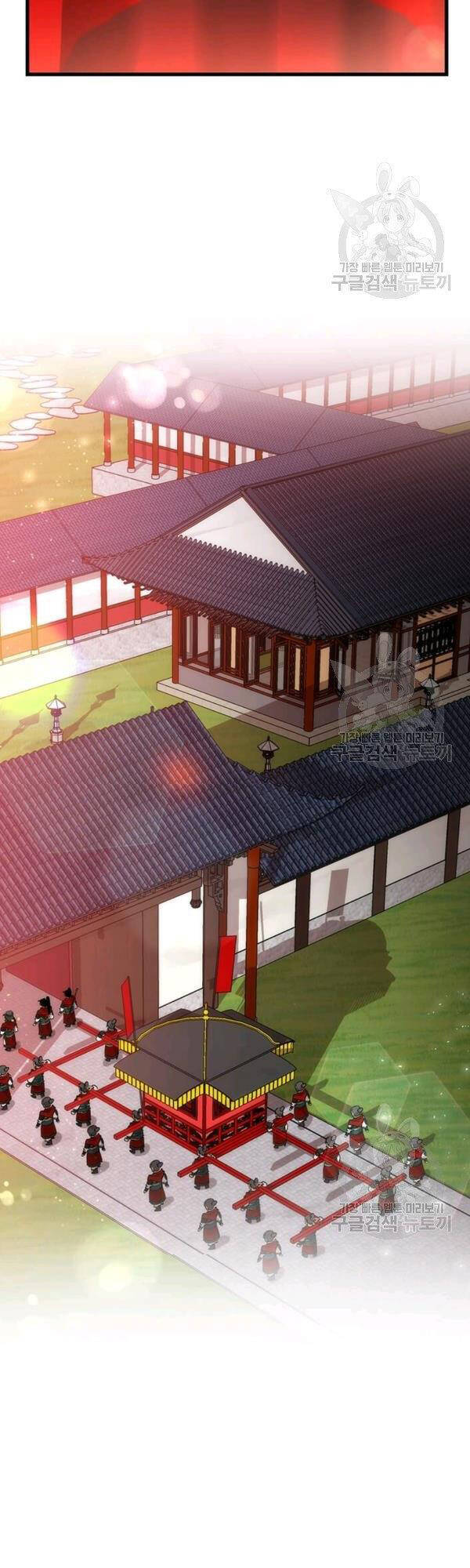 Bác Sĩ Trùng Sinh Về Murim Chapter 46 - Trang 2