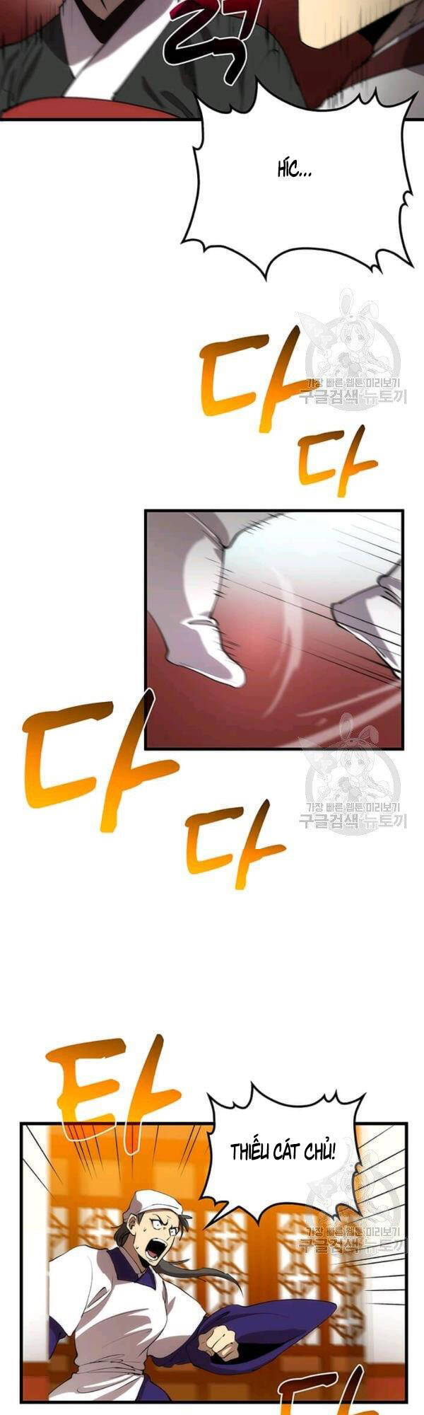 Bác Sĩ Trùng Sinh Về Murim Chapter 46 - Trang 2