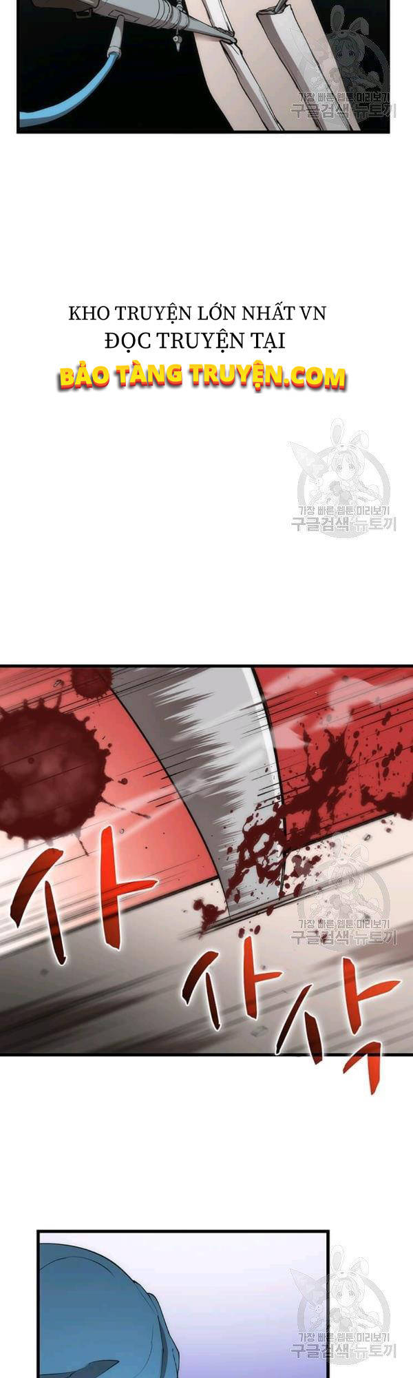 Bác Sĩ Trùng Sinh Về Murim Chapter 48 - Trang 2