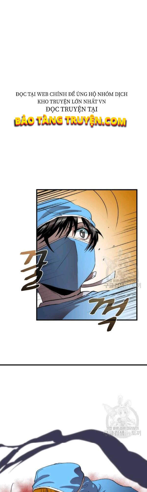 Bác Sĩ Trùng Sinh Về Murim Chapter 49 - Trang 2