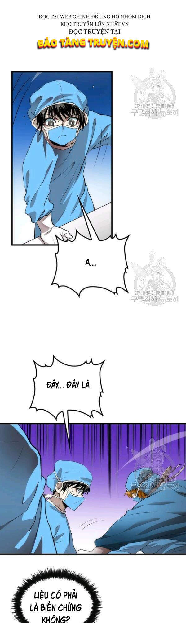 Bác Sĩ Trùng Sinh Về Murim Chapter 49 - Trang 2