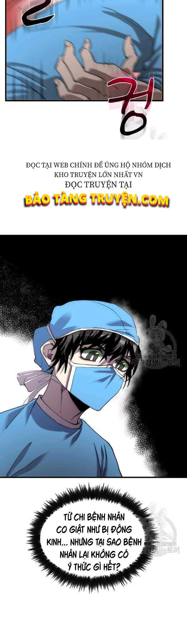 Bác Sĩ Trùng Sinh Về Murim Chapter 49 - Trang 2