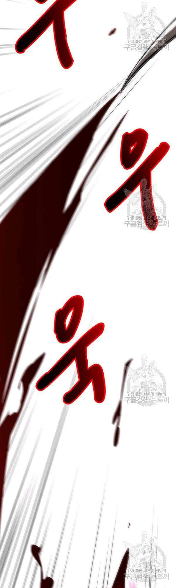 Bác Sĩ Trùng Sinh Về Murim Chapter 49 - Trang 2