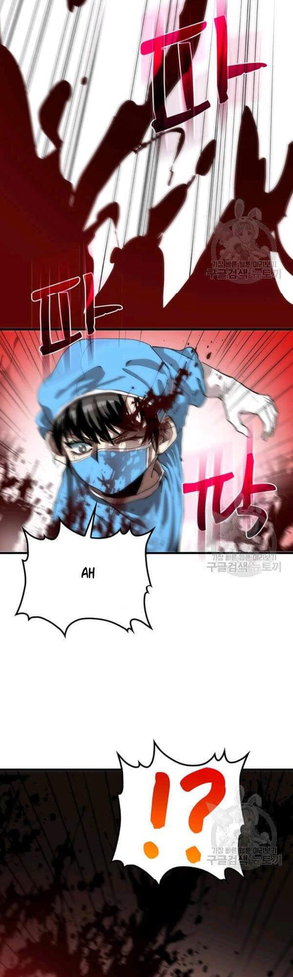 Bác Sĩ Trùng Sinh Về Murim Chapter 49 - Trang 2