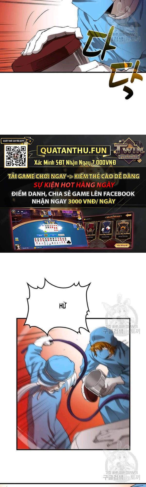 Bác Sĩ Trùng Sinh Về Murim Chapter 49 - Trang 2