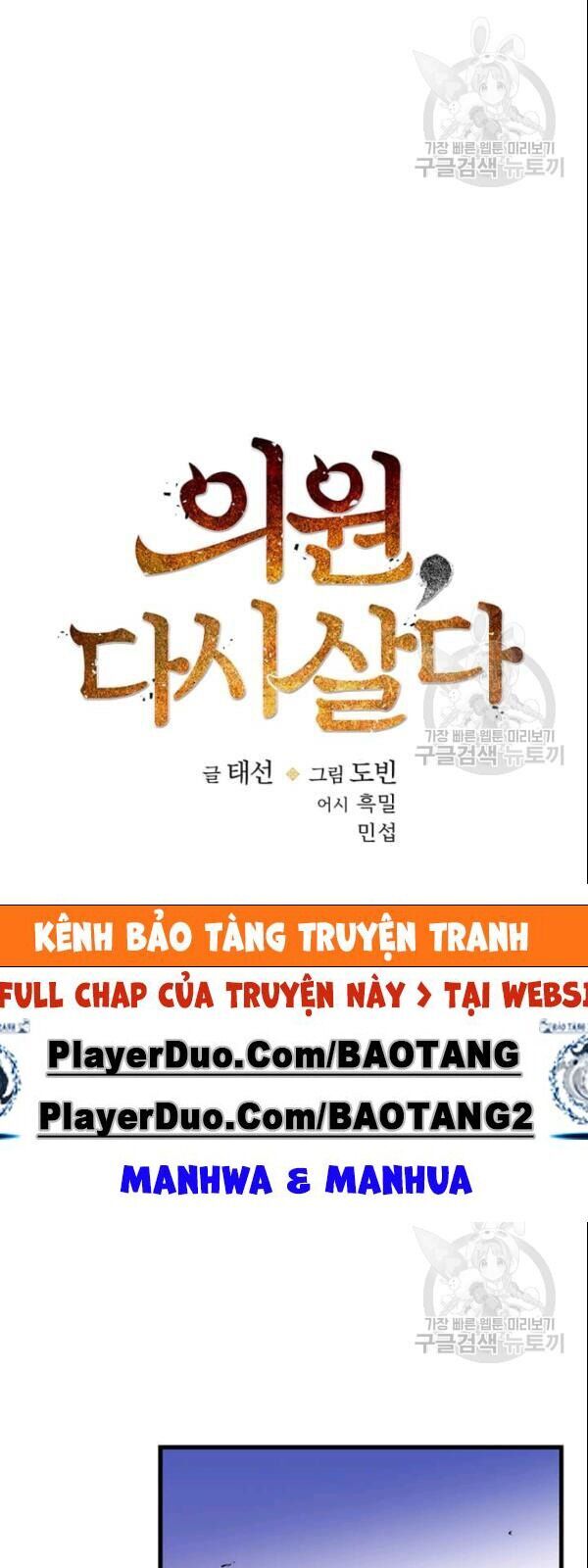 Bác Sĩ Trùng Sinh Về Murim Chapter 5 - Trang 2