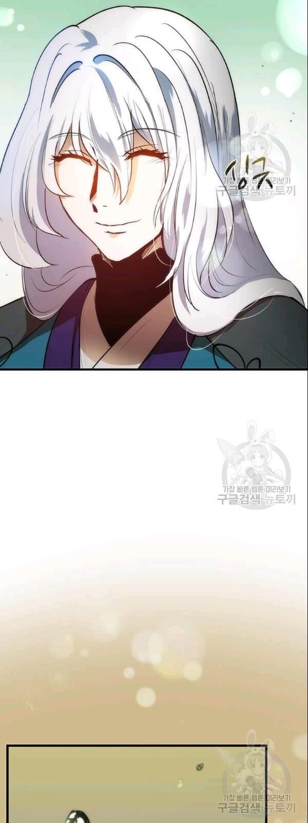 Bác Sĩ Trùng Sinh Về Murim Chapter 5 - Trang 2