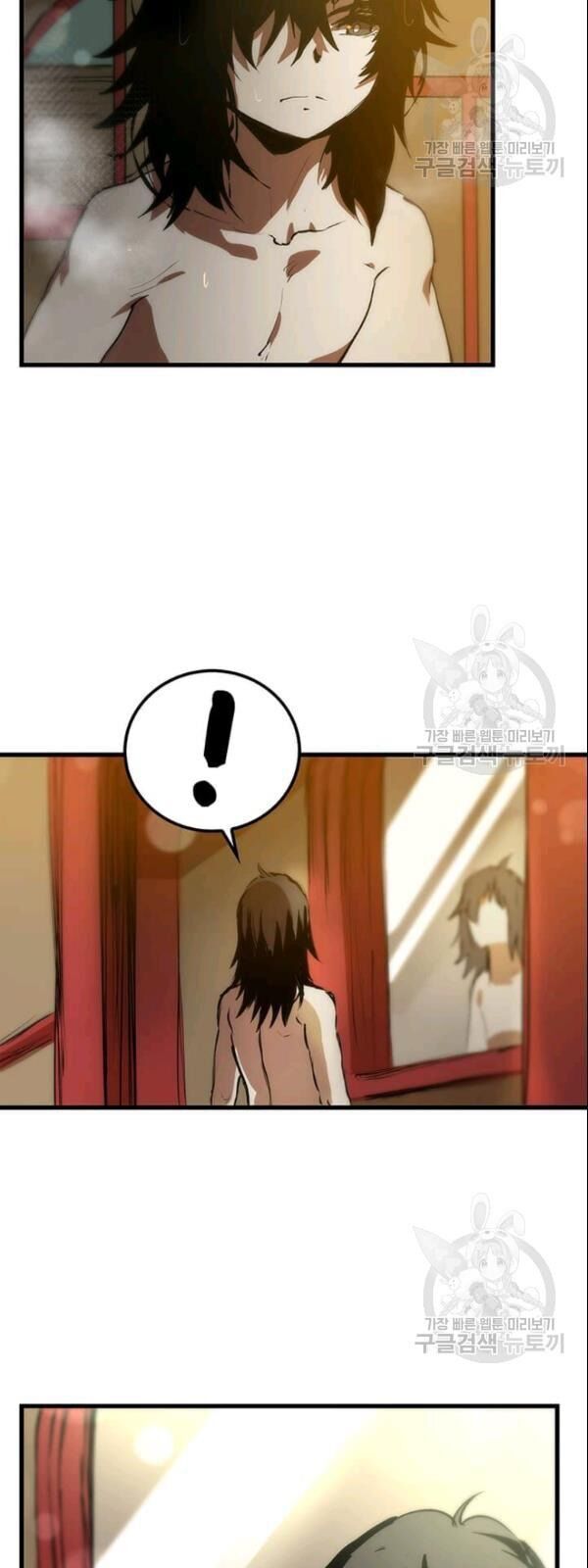 Bác Sĩ Trùng Sinh Về Murim Chapter 5 - Trang 2