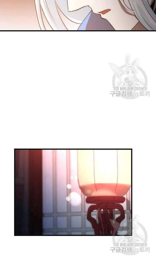 Bác Sĩ Trùng Sinh Về Murim Chapter 50 - Trang 2