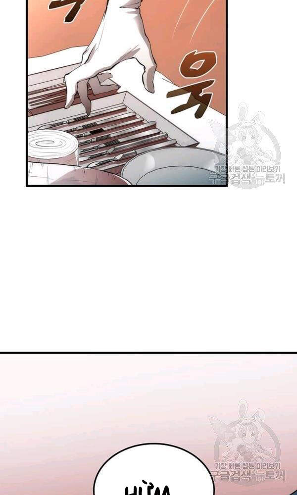 Bác Sĩ Trùng Sinh Về Murim Chapter 50 - Trang 2