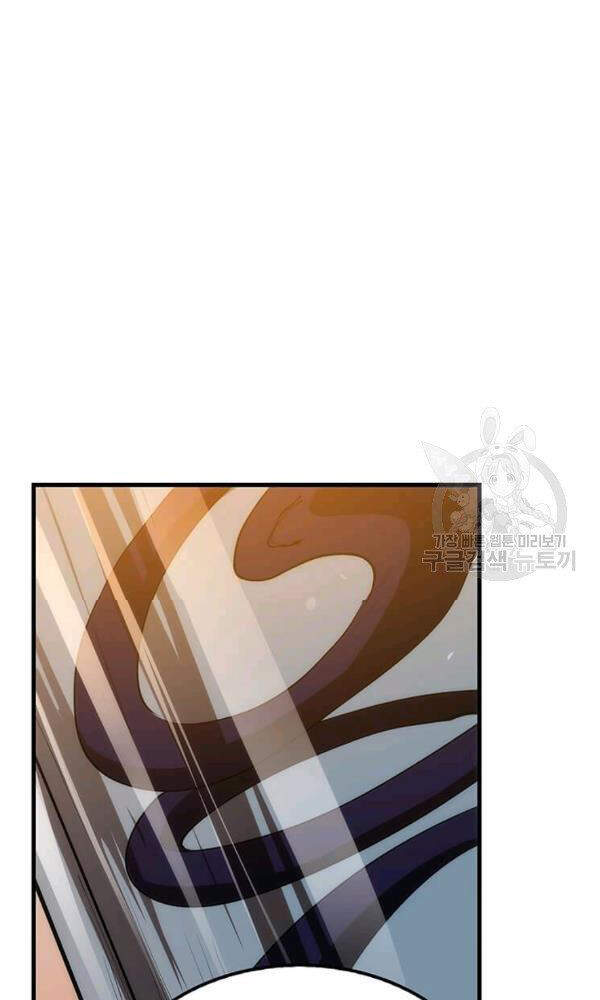 Bác Sĩ Trùng Sinh Về Murim Chapter 50 - Trang 2