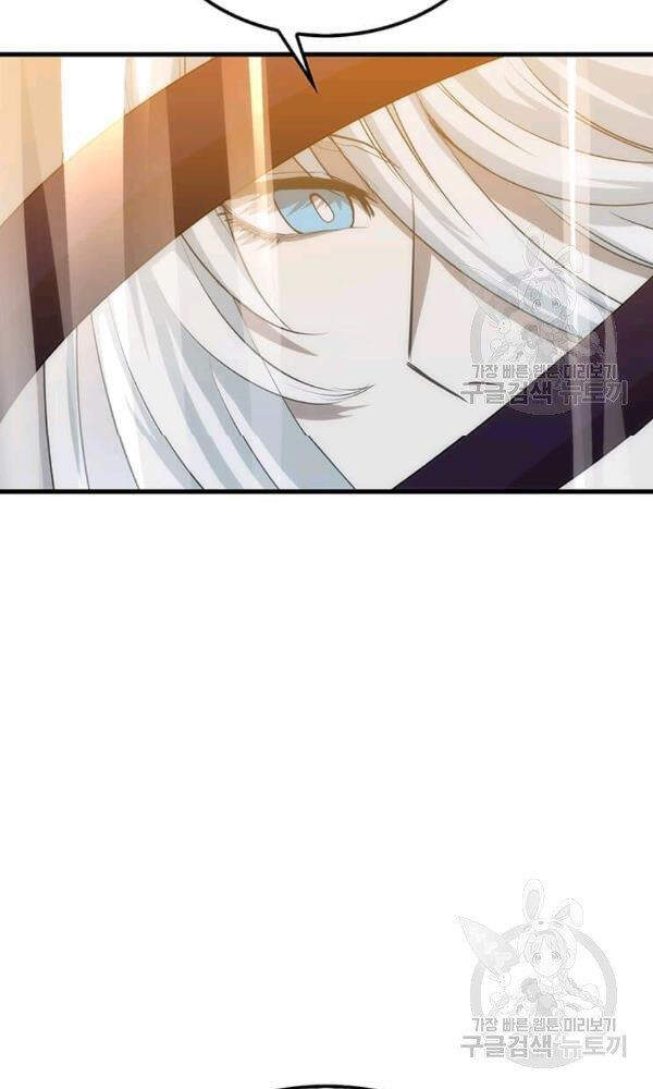 Bác Sĩ Trùng Sinh Về Murim Chapter 50 - Trang 2