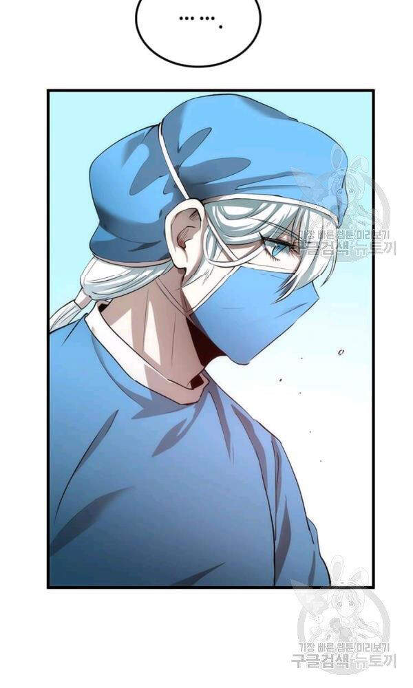 Bác Sĩ Trùng Sinh Về Murim Chapter 50 - Trang 2