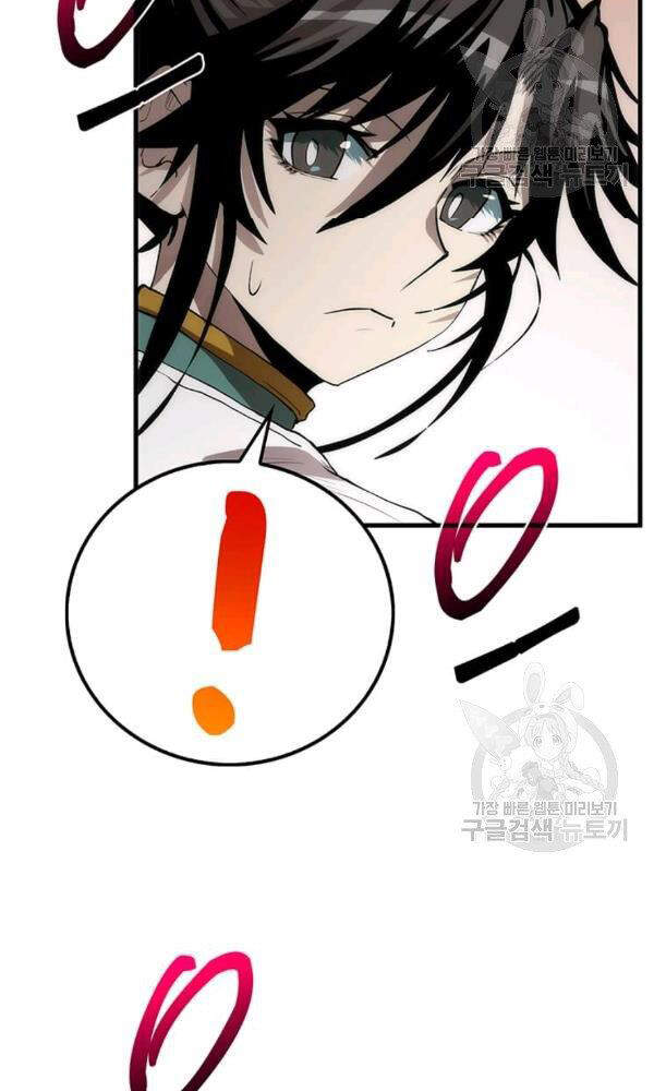 Bác Sĩ Trùng Sinh Về Murim Chapter 50 - Trang 2