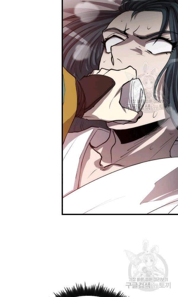 Bác Sĩ Trùng Sinh Về Murim Chapter 50 - Trang 2