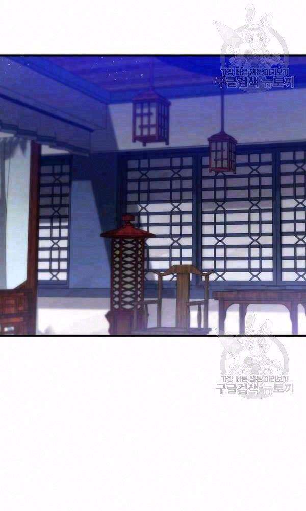 Bác Sĩ Trùng Sinh Về Murim Chapter 51 - Trang 2