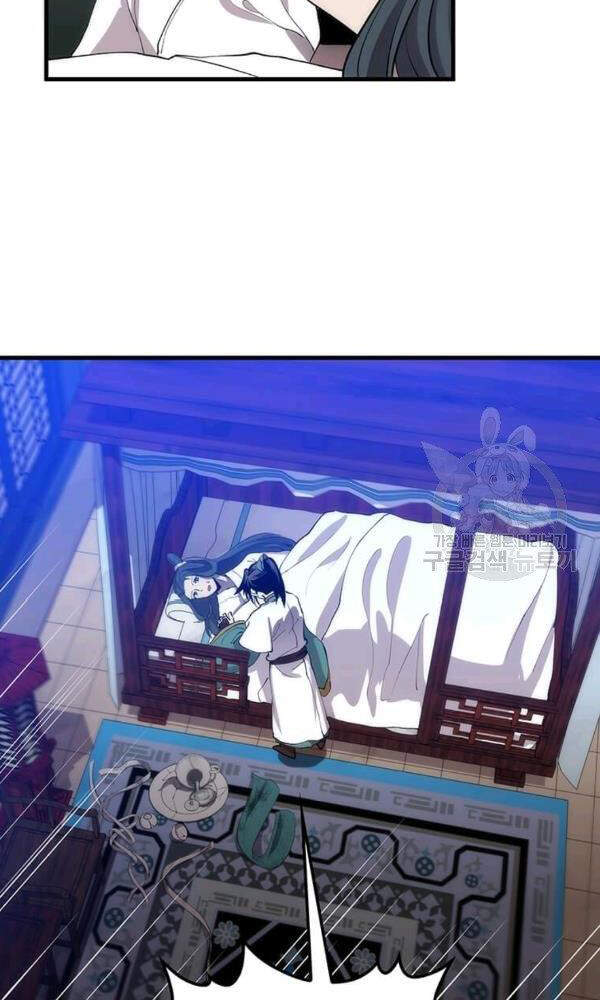 Bác Sĩ Trùng Sinh Về Murim Chapter 51 - Trang 2