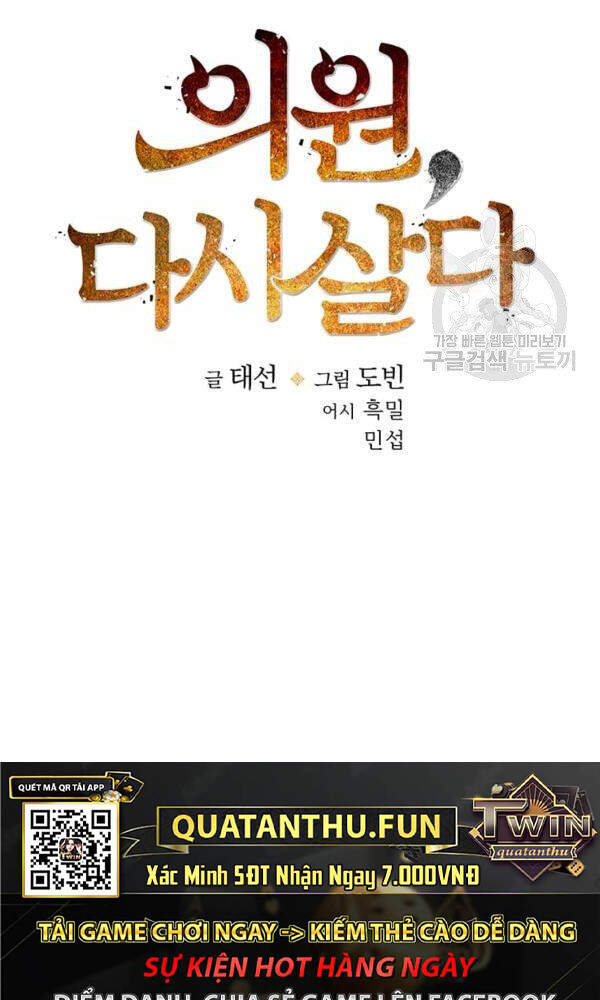 Bác Sĩ Trùng Sinh Về Murim Chapter 51 - Trang 2