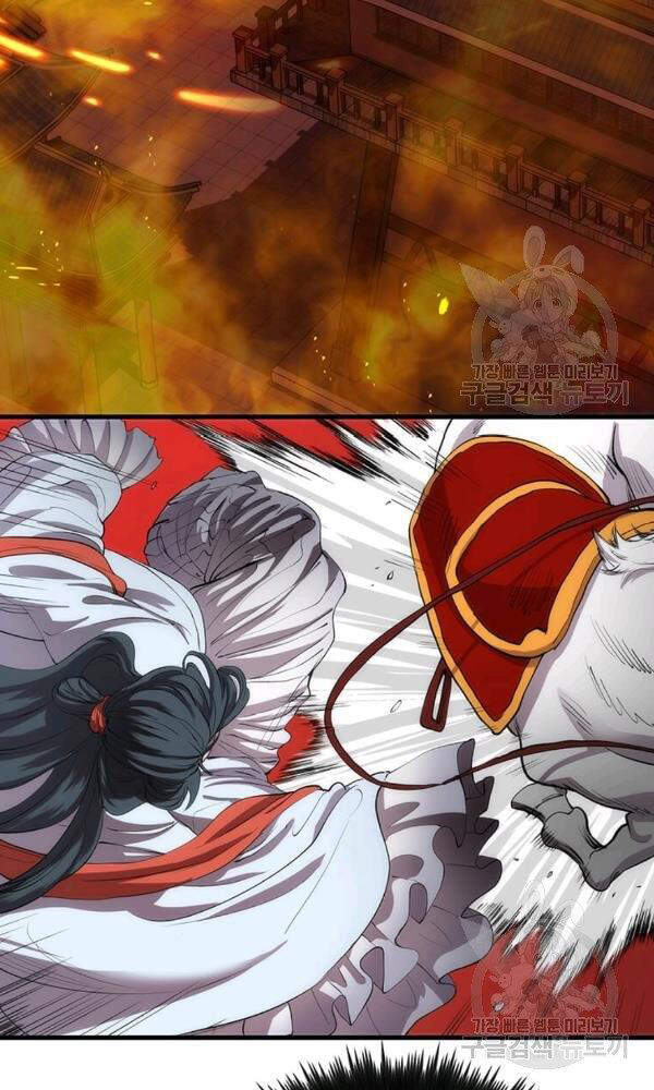 Bác Sĩ Trùng Sinh Về Murim Chapter 51 - Trang 2