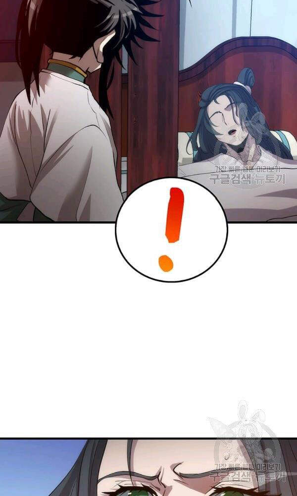 Bác Sĩ Trùng Sinh Về Murim Chapter 51 - Trang 2