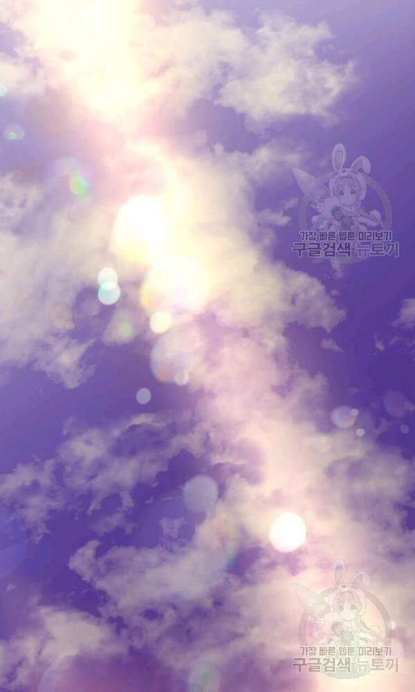 Bác Sĩ Trùng Sinh Về Murim Chapter 51 - Trang 2