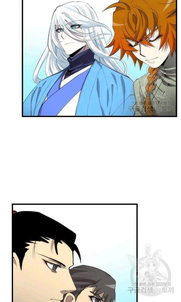 Bác Sĩ Trùng Sinh Về Murim Chapter 51 - Trang 2