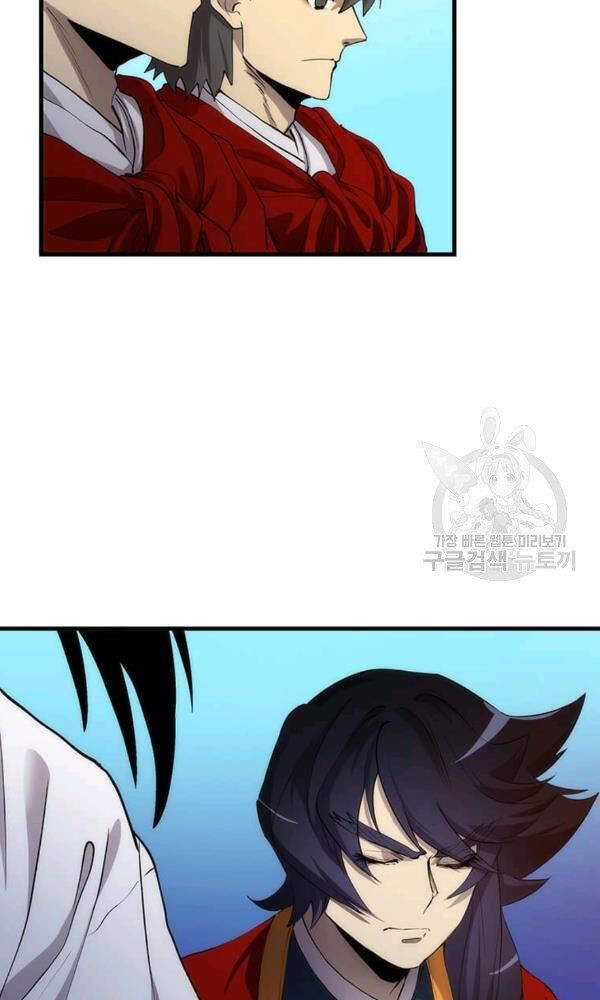 Bác Sĩ Trùng Sinh Về Murim Chapter 51 - Trang 2