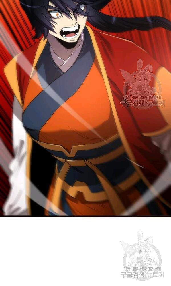 Bác Sĩ Trùng Sinh Về Murim Chapter 51 - Trang 2