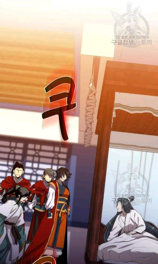 Bác Sĩ Trùng Sinh Về Murim Chapter 51 - Trang 2