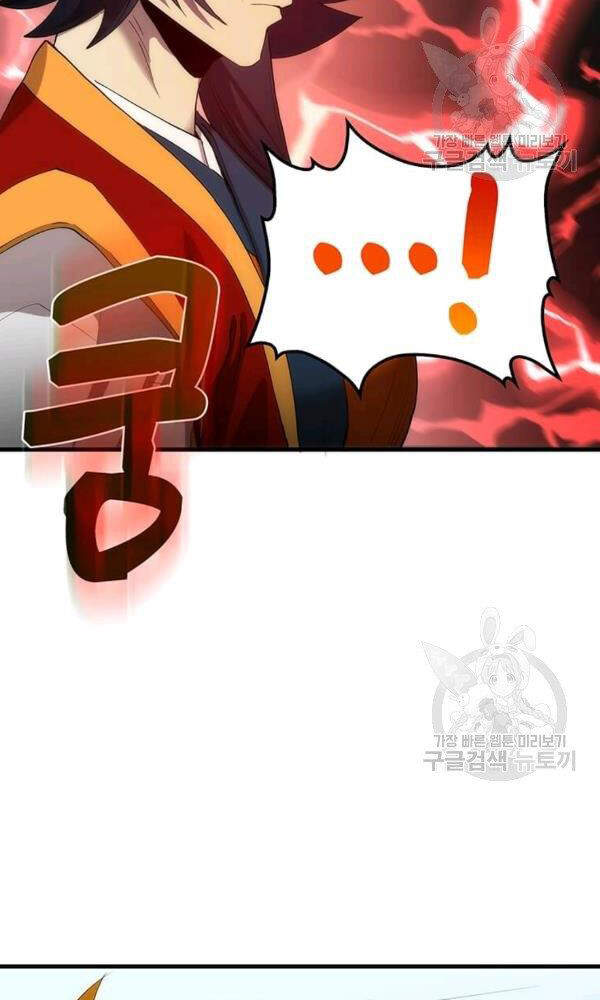 Bác Sĩ Trùng Sinh Về Murim Chapter 51 - Trang 2