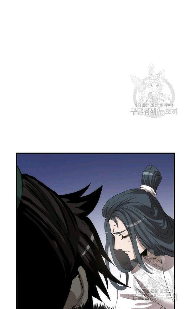 Bác Sĩ Trùng Sinh Về Murim Chapter 51 - Trang 2