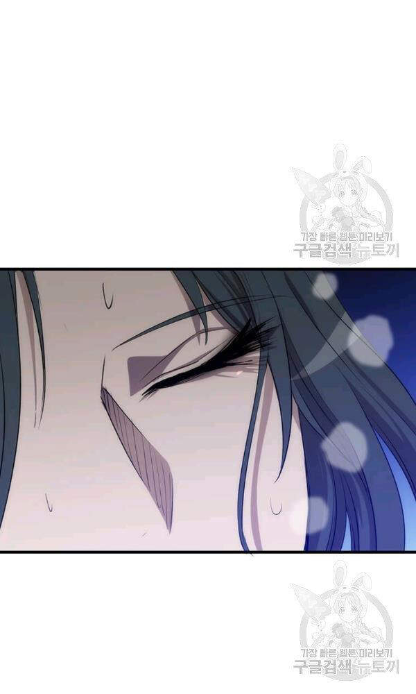 Bác Sĩ Trùng Sinh Về Murim Chapter 51 - Trang 2