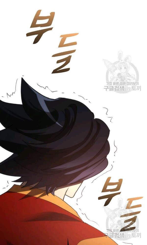 Bác Sĩ Trùng Sinh Về Murim Chapter 51 - Trang 2