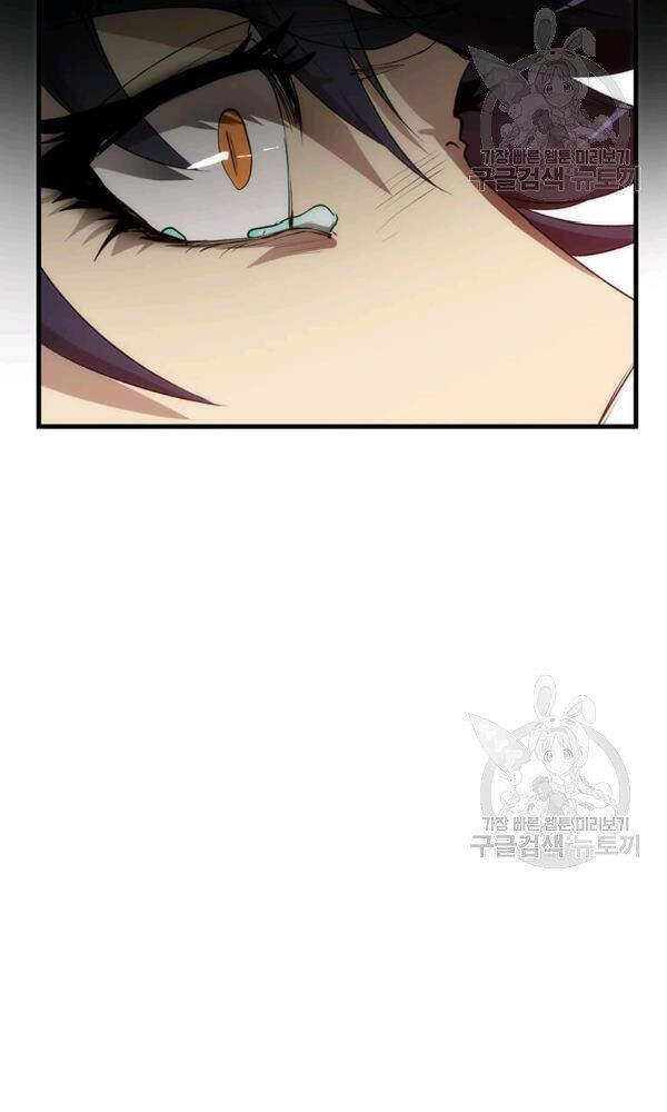 Bác Sĩ Trùng Sinh Về Murim Chapter 51 - Trang 2