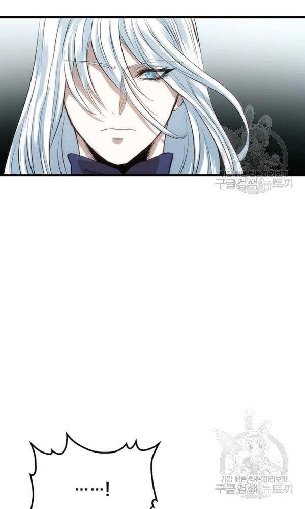 Bác Sĩ Trùng Sinh Về Murim Chapter 51 - Trang 2