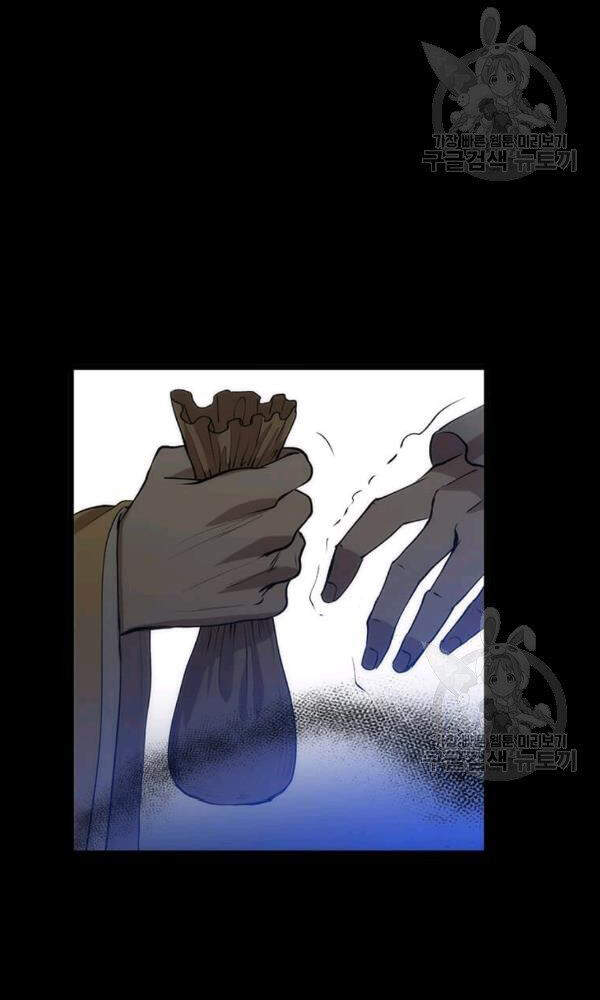 Bác Sĩ Trùng Sinh Về Murim Chapter 52 - Trang 2