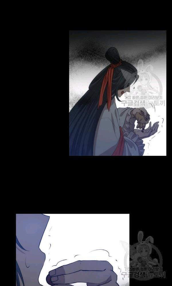 Bác Sĩ Trùng Sinh Về Murim Chapter 52 - Trang 2