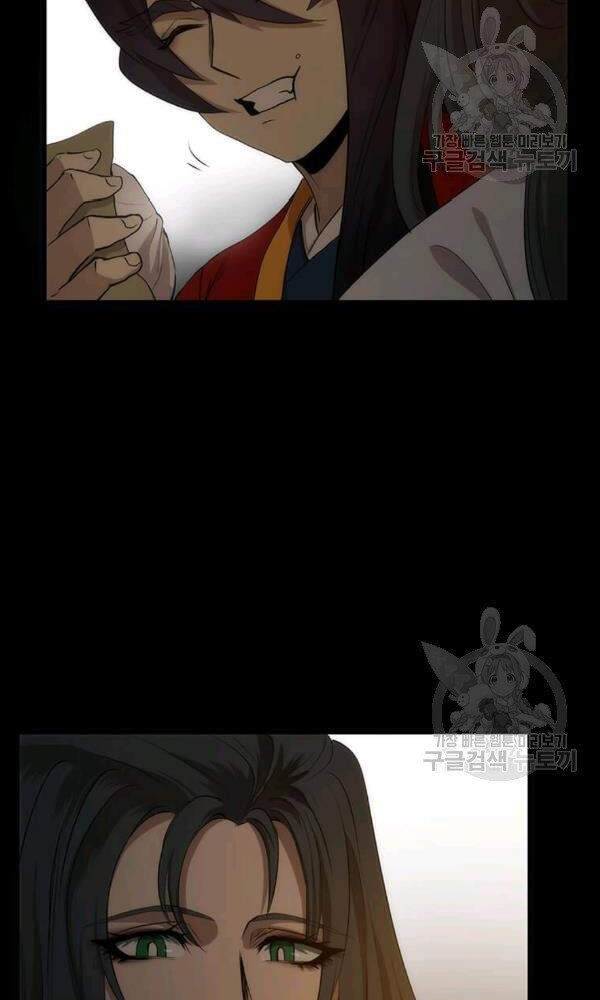 Bác Sĩ Trùng Sinh Về Murim Chapter 52 - Trang 2