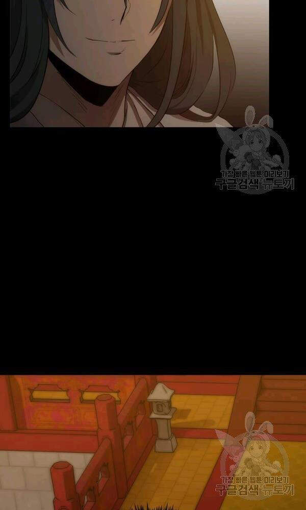 Bác Sĩ Trùng Sinh Về Murim Chapter 52 - Trang 2