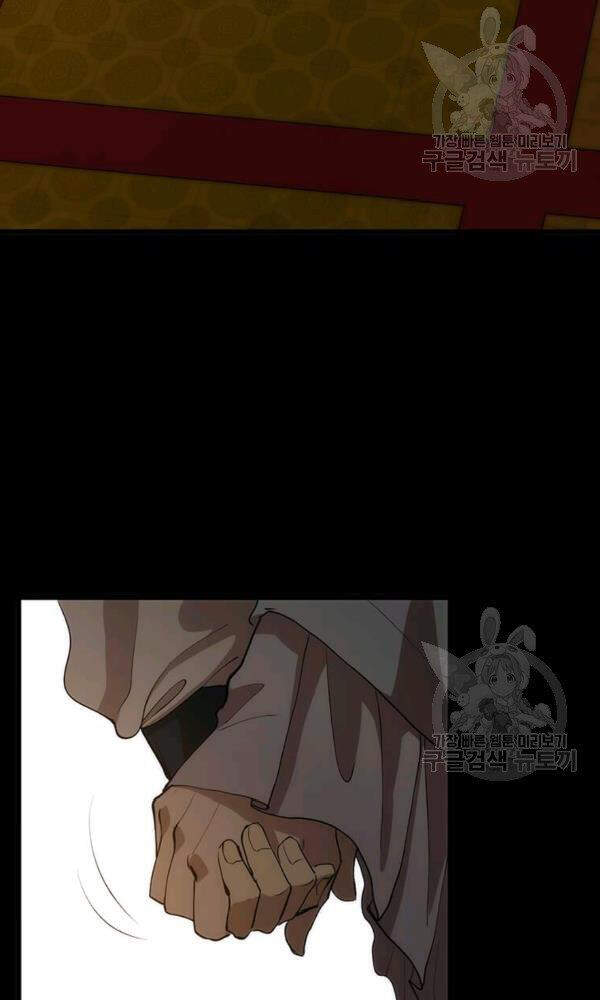 Bác Sĩ Trùng Sinh Về Murim Chapter 52 - Trang 2