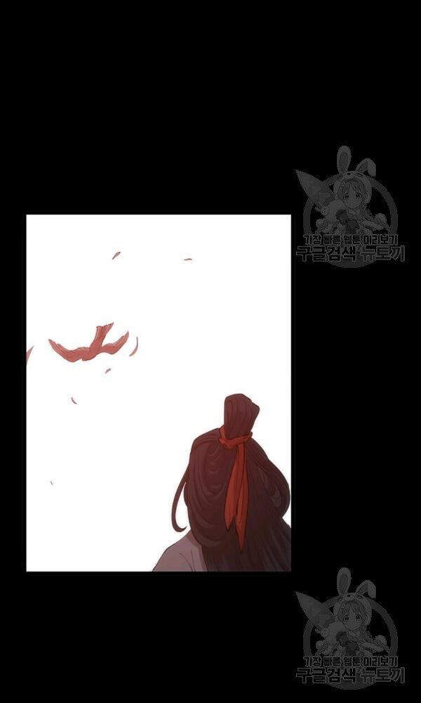 Bác Sĩ Trùng Sinh Về Murim Chapter 52 - Trang 2