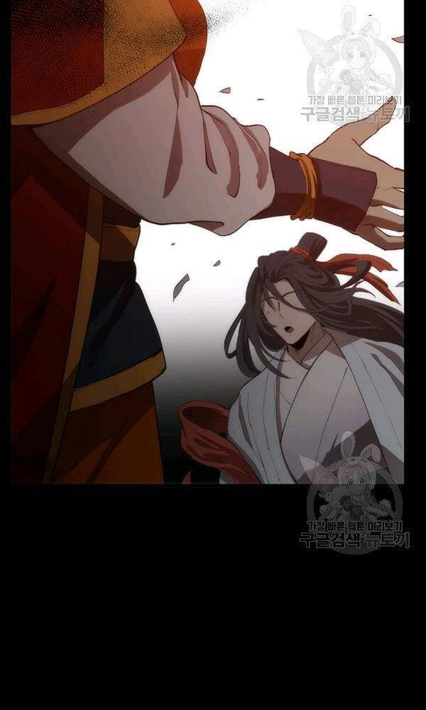 Bác Sĩ Trùng Sinh Về Murim Chapter 52 - Trang 2