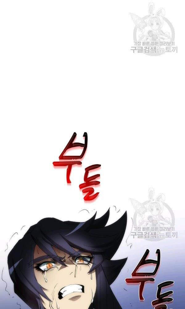 Bác Sĩ Trùng Sinh Về Murim Chapter 52 - Trang 2