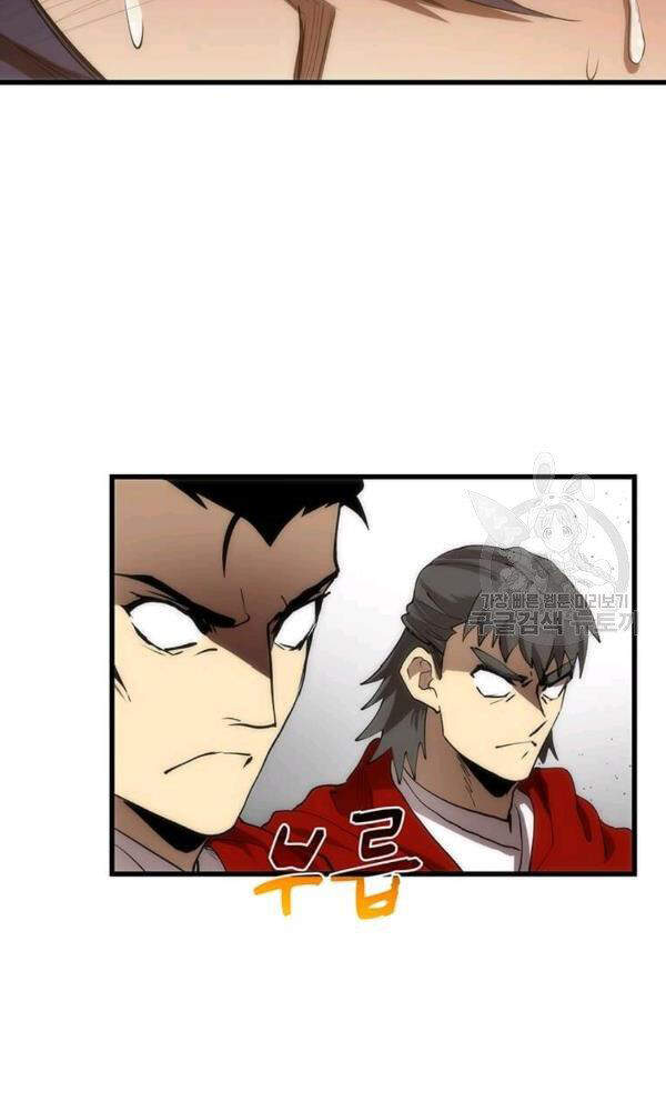 Bác Sĩ Trùng Sinh Về Murim Chapter 52 - Trang 2