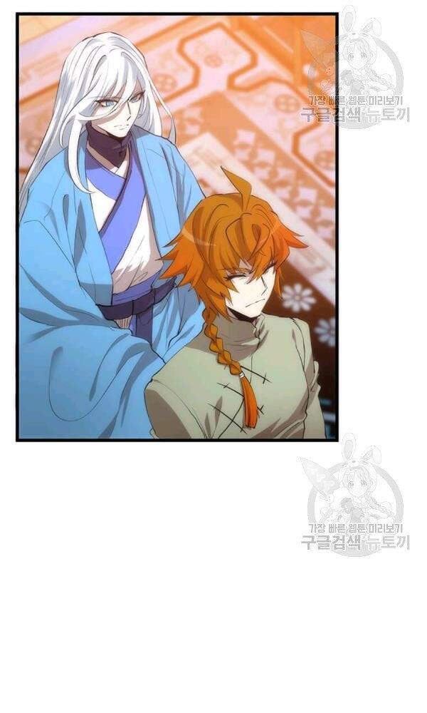 Bác Sĩ Trùng Sinh Về Murim Chapter 52 - Trang 2