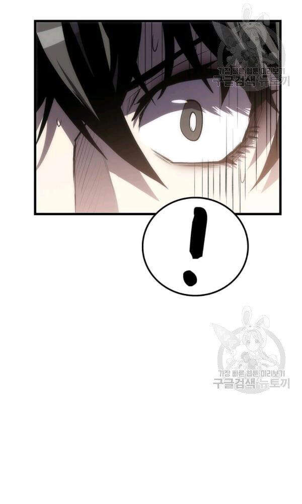 Bác Sĩ Trùng Sinh Về Murim Chapter 52 - Trang 2