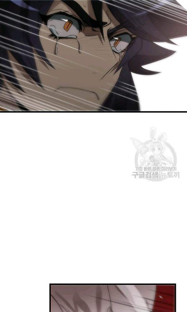 Bác Sĩ Trùng Sinh Về Murim Chapter 52 - Trang 2